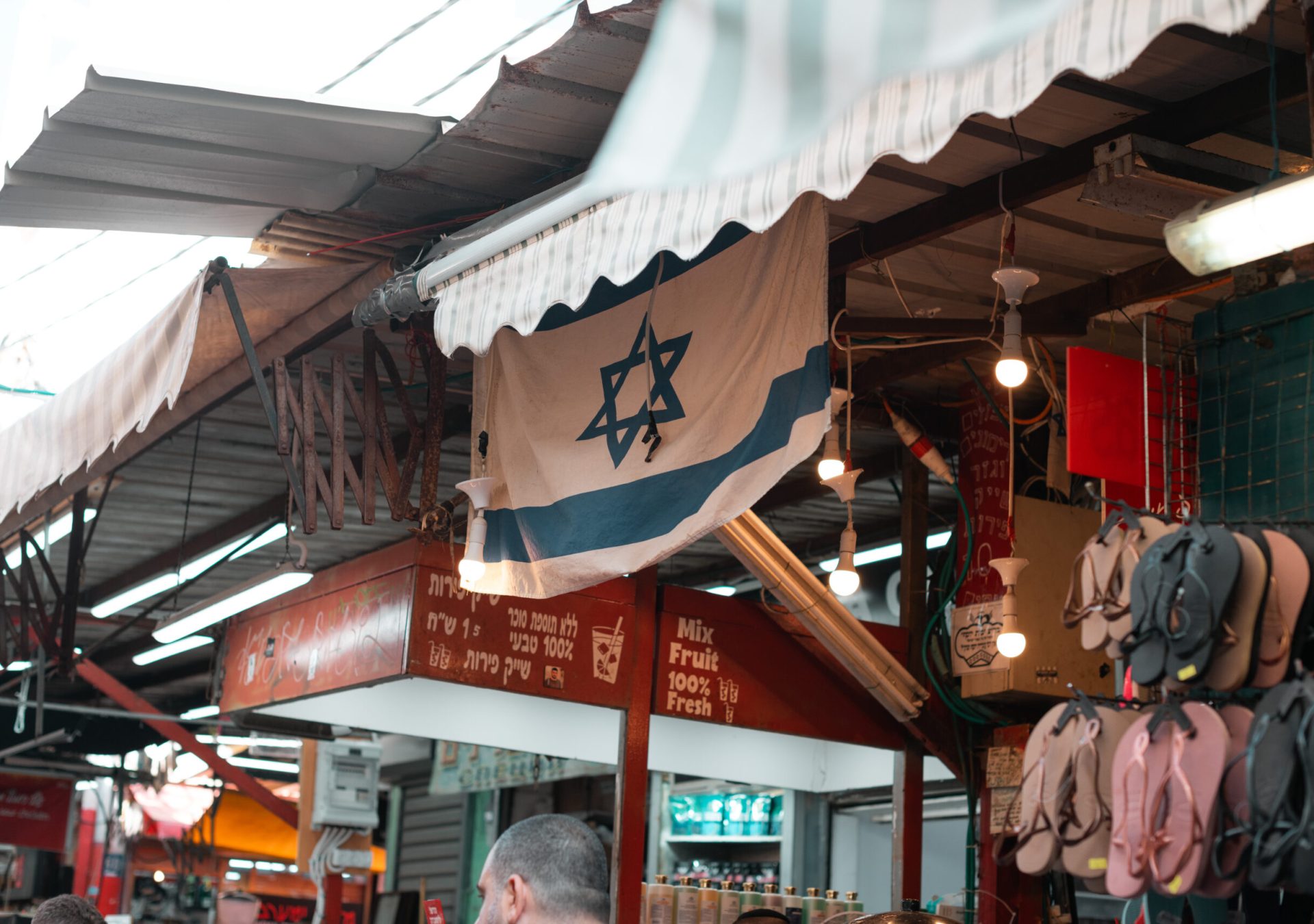 Israel_Market_fv6hrk